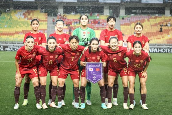 富明配资 韩媒：东亚杯女足夺冠奖金7万美元，中国女足拿到4.5万美元