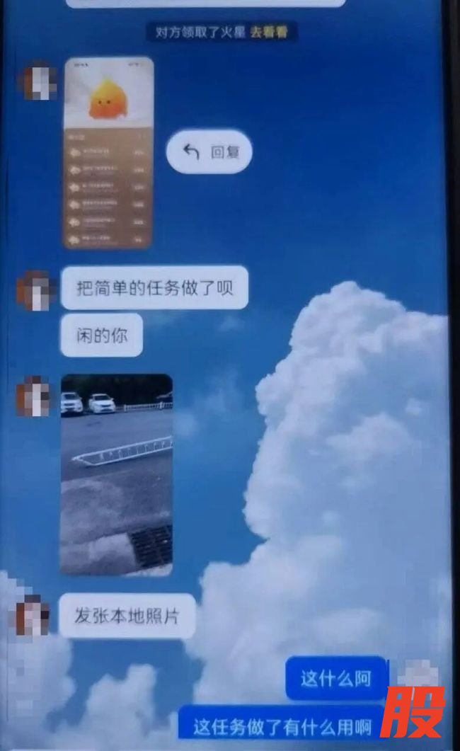 妻子掏空全家积蓄打赏男主播27万 家庭破碎求退款